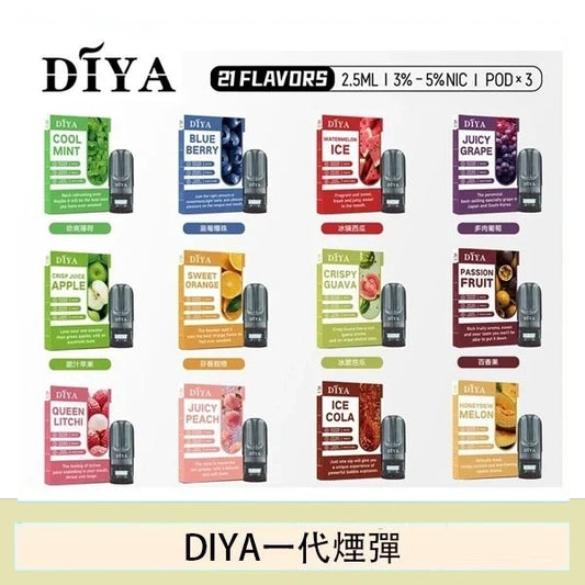 叮亞糖果😍 3入/通用 很熱銷、cp值很高、滿十盒優惠每盒180元